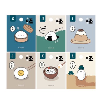 小呸角 金屬烤漆胸章-蒸籠包子/飯糰君/珍奶蛋糕君/荷包君/本丸湯圓/菜頭君