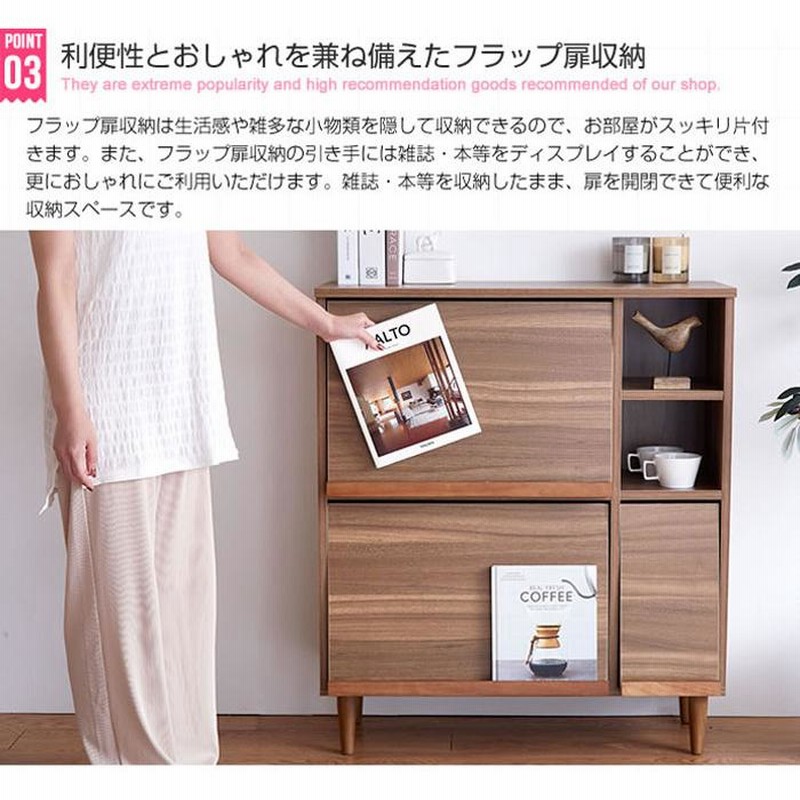 キャビネット ラック サイドボード 幅80cm スリム サイド キャビネット ラック サイドボード 幅80cm スリム サイド