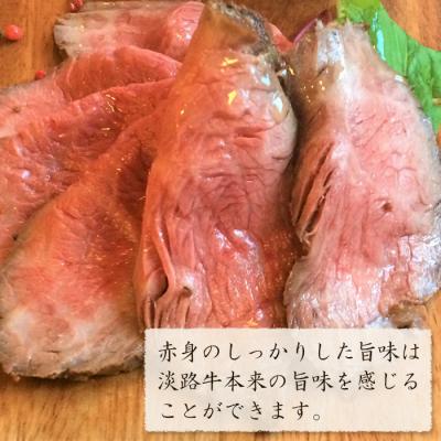 ふるさと納税 淡路市 淡路牛 赤身モモブロック 5kg