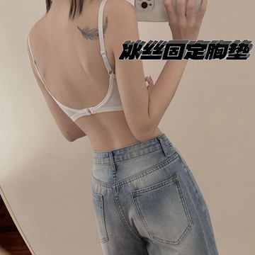 8359 人好物典藏🎰運動內衣少女聚攏無鋼圈吊帶學生背心文胸抹胸防走光美背一體胸罩EUR1