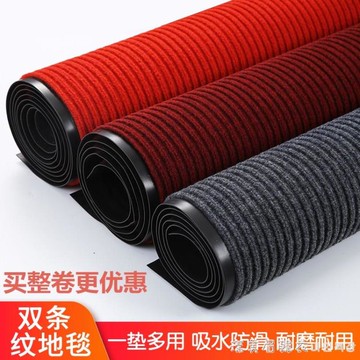 地墊門墊進門防滑防水吸水臥室廚房地毯衛生間商鋪大門入戶腳墊子