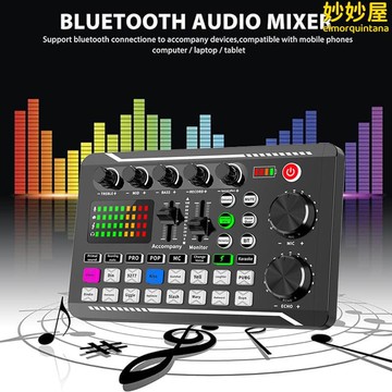音效卡混音器爆款f998音效卡bm800電容麥克風套裝livesound