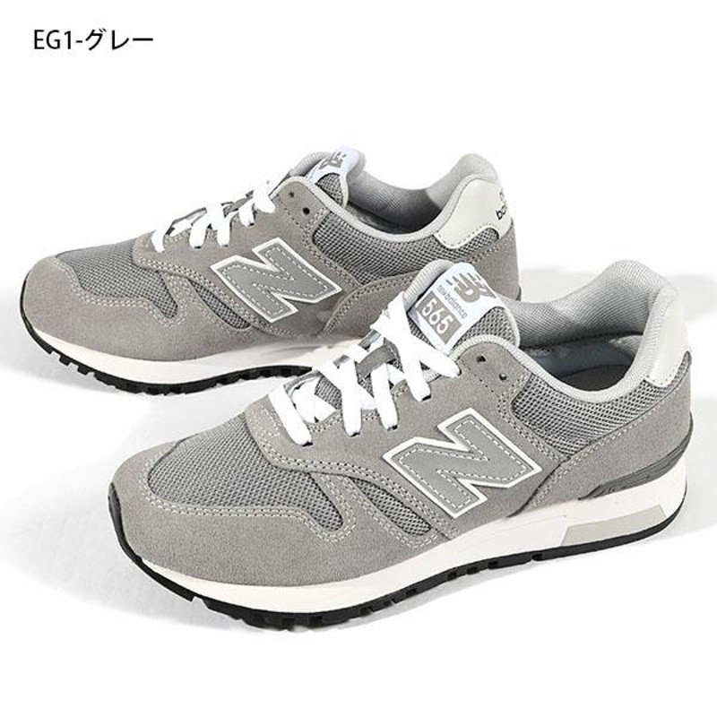 ニューバランス スニーカー New Balance レディース メンズ ML565