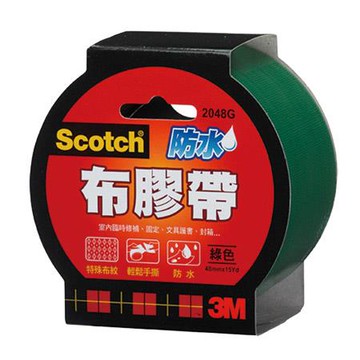 3M Scotch強力防水布膠帶/2048G/綠/48mmx15Y