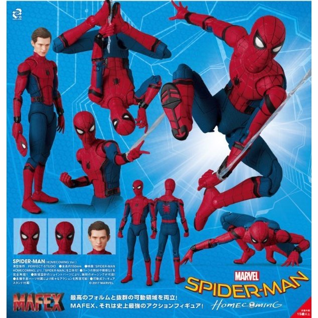 MAFEX/マフェックス スパイダーマン HOME COMING/ホームカミング Ver 