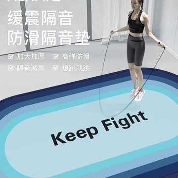 瑜伽墊加厚跳繩減震墊靜音防滑地墊家用室內運動專業健身隔音墊子