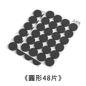 WE CHAMP EVA壓紋桌椅腳墊(防滑桌腳保護墊 椅腳止滑墊 桌椅貼片)