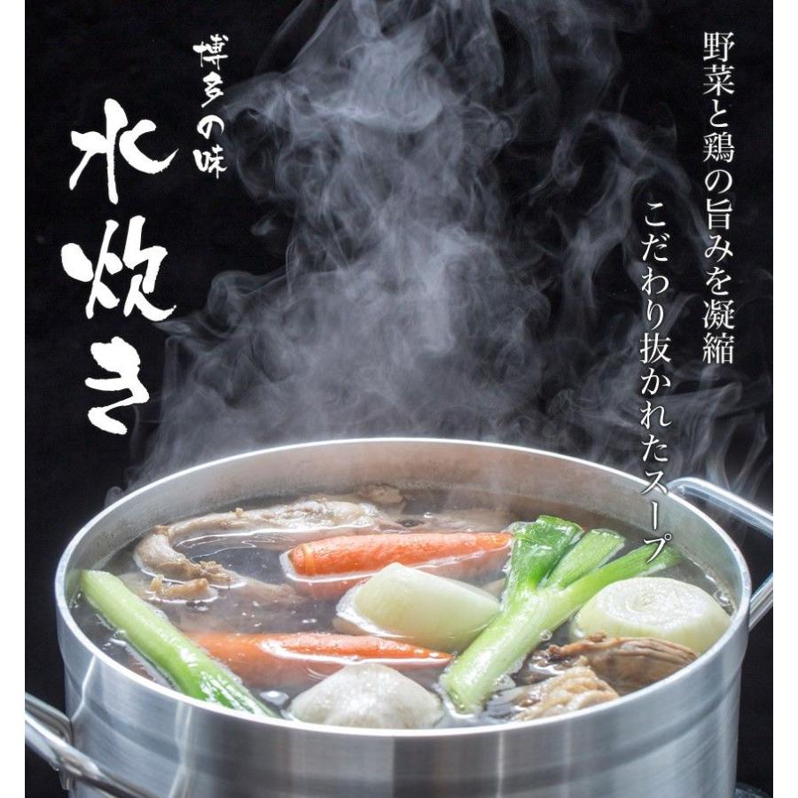 鶏鍋 お試し水炊き鍋セット 鶏肉200g 1〜2人前 鶏もも肉 鶏モモ肉 鶏肉 麺1玉＋薬味付き 鶏白湯スープ 鶏もも 鳥肉 とり鍋