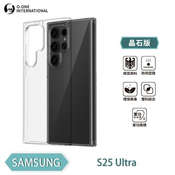 【O-ONE】【軍功II-晶石殼】Samsung 三星 S25 Ultra 雙料材質 多重保護 升級抗撞防摔 手機保護殼