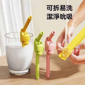 寶寶喝湯吸管 喝粥神器 寶寶輔食吸管 喝粥吸管 矽膠吸管 嬰兒喝湯吸管 小孩子吃飯吸管 兒童食品級矽膠可拆卸易洗防燙