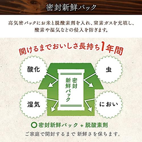 アイリスオーヤマ(IRIS OHYAMA) 低温製法米 無洗米 岩手県産 ひとめぼれ 5kg