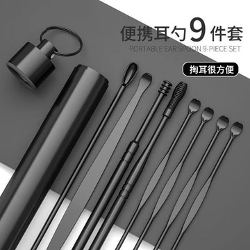 優選優品 挖耳勺套裝 掏耳朵神器 螺旋式專業扣耳屎 傢用神耳朵器 大人埰耳工具 採耳神器