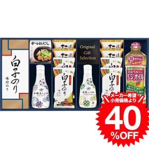 お歳暮 ギフト ヤマサ鮮度しょうゆ＆白子のり詰合せ（IT-50R）   結婚 出産 内祝い お祝い 出産内祝い お返し 香典返し 引っ越し ご挨拶