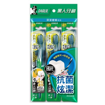 [家速配]好來炭絲旋潔牙刷