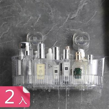 【荷生活】吸盤式多孔瀝水置物瀝水掛籃 壁掛式斜口易取放透明瀝水收納籃-2入組
