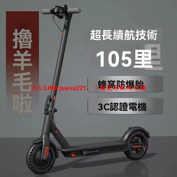 【現貨】智能平衡車 電動感應平行車 代步車 平衡車 電動平衡車 MI電動滑板車 折疊電動車 折疊代駕兩輪代步車