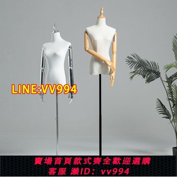 可打統編 模特展示架女模特道具擺件女服裝店櫥窗女裝婚紗半身模特展示架子
