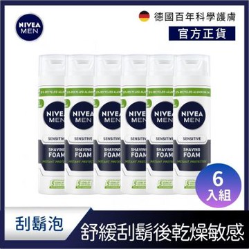 NIVEA 妮維雅 男士刮鬍泡200ml-6入組