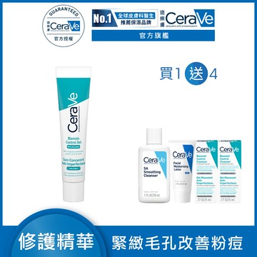 【CeraVe適樂膚】多重酸煥膚修護精華 40ml