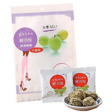 《馬湛農場》暢消梅 升級版 (65g)【現貨】