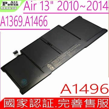 APPLE A1496 A1405 (國家認証) 適用 蘋果  Air 13 吋 2010 - 2014 A1369 A1466 A1377 MD760 MD761 MC503LL/A M504LL/A