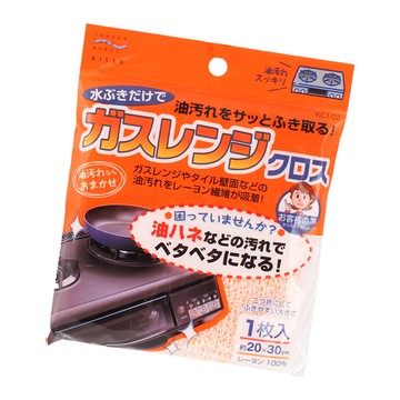 AISEM日本製瓦斯爐專用清潔抹布-3入