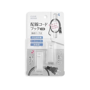 生活良品 日本SURUGA-黏貼式U型電線整理收納掛勾2入/盒-透明固定款