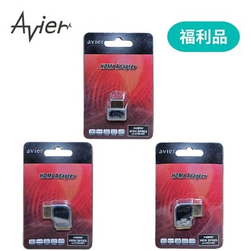 【Avier】HDMI 公對母 延伸轉換頭 轉接頭 轉向【福利品】