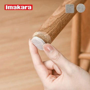 毛氈椅腳墊貼片 16枚裝 Imakara 毛氈桌椅腳墊 自黏椅腳墊 靜音椅腳墊 防刮桌腳墊【ZB0310】《約翰家庭百貨