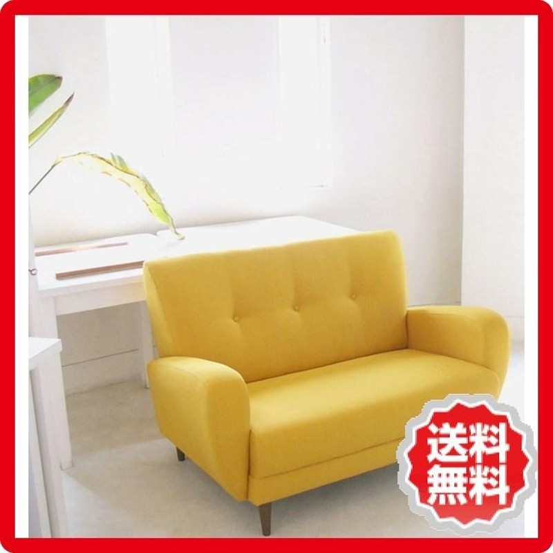 ARINKO SOFA 2人掛木製