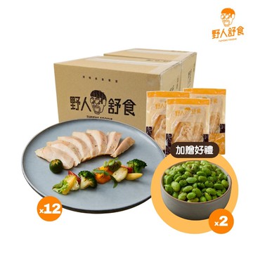 【野人舒食】180g舒肥雞胸12入+加贈椒鹽毛豆2入