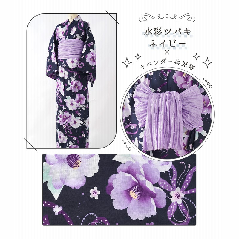 浴衣 子供 女の子 4点セット キッズ レトロ 兵児帯 140cm 150cm