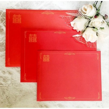 (現貨+預購) 結婚信封 燙金信封 囍字信封 單色信封 喜帖信封