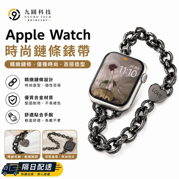 不鏽鋼錶帶 適用 Apple Watch 11 錶帶 10 9 8 7 6 5 SE3 蘋果手錶錶帶 46mm 42mm