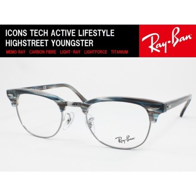 超薄型レンズ0円 遠近+2900円】Ray-Ban レイバン メガネフレーム RX5154-5750 NEW CLUBMASTER  ニュークラブマスター 度付き対応 近視 遠視 老眼 遠近両用 | LINEブランドカタログ