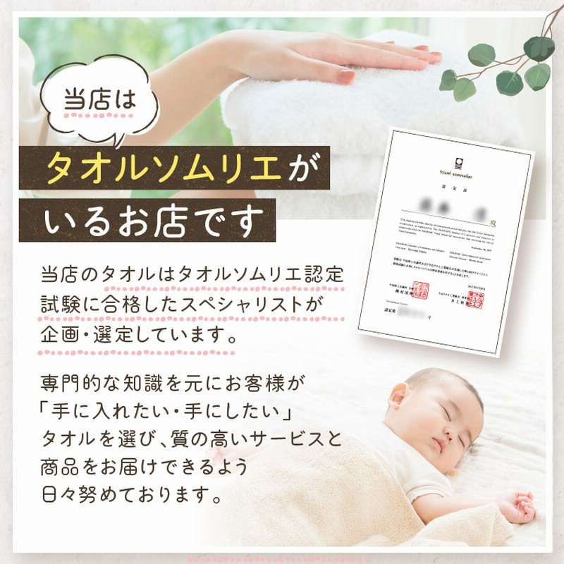 送料関税無料】 BOBO ボボ 身長計つきタオルケット 身長計つきタオルケット BOBO ボボ