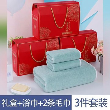 日系毛巾浴巾禮盒三件套釘制logo婚慶回禮公司福利生日過壽伴手禮