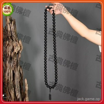 💡佛光山大師 親自開光 開光💡天然黑檀木手持念珠木質佛珠手串男士女檀香木文玩盤玩手鏈掛車飾