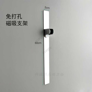 工廠直銷 不鏽鋼免釘淋浴花灑支架免打孔升降固定座磁吸牆座可調節萬向支架 11・29