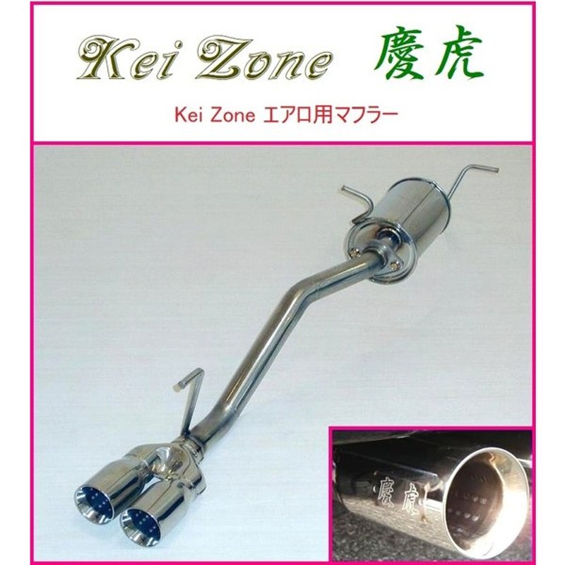 SALE／71%OFF】 Kei Zone 慶虎 エアロ3点KIT Ver.1 サンバートラック S510J ～H30