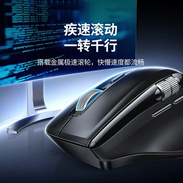 綠聯M751雙模滑鼠雙側滾輪輕音人體工學臺式電腦游戲滑鼠