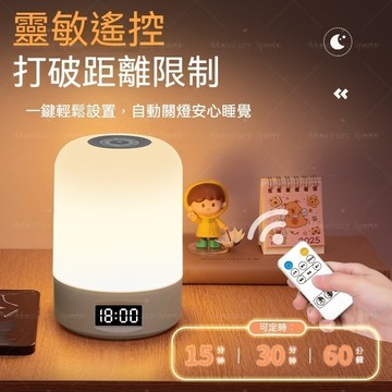 【台灣出貨✨三色調光】充插兩用 時鐘觸控小夜燈 時鐘夜燈 遙控小夜燈 LED小夜燈 床頭小夜燈 交換禮物 可調節亮度