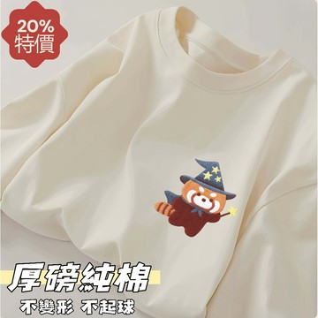 【2天出貨】夏季短袖T恤  T恤女 短T 純棉T  短shirt  保暖厚磅打底衫 寬鬆版型 大尺碼上衣 ZD