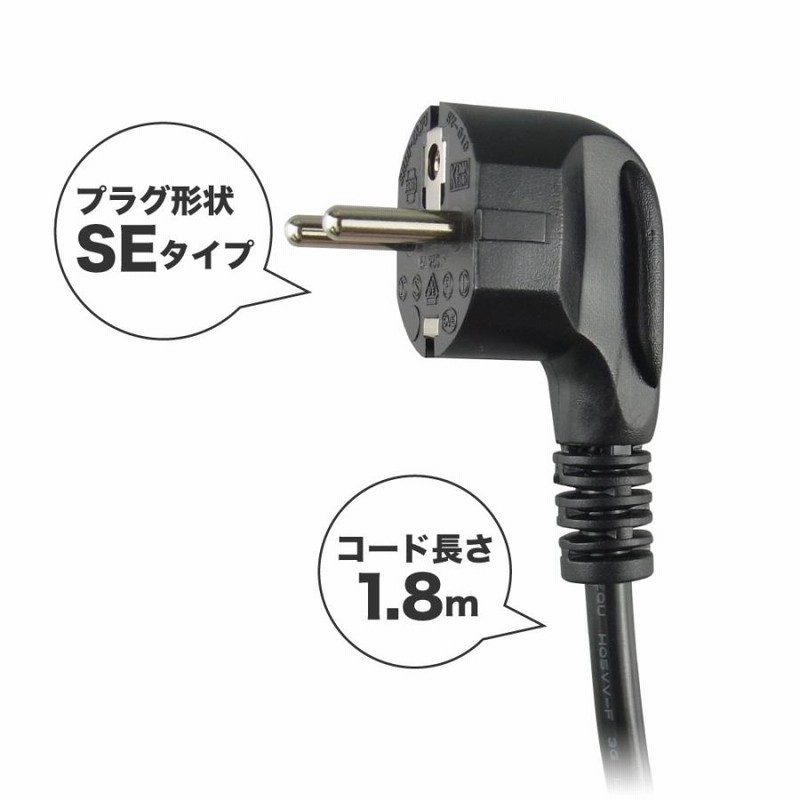 WE-4A 海外対応 6個口 電源タップ | 1.8m 延長コード たこ足