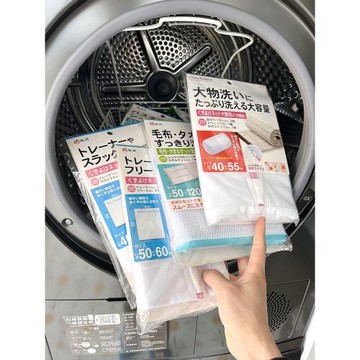 日本愛洗東育洗衣袋 衣物護洗袋文胸內衣護洗袋洗衣機專用網袋