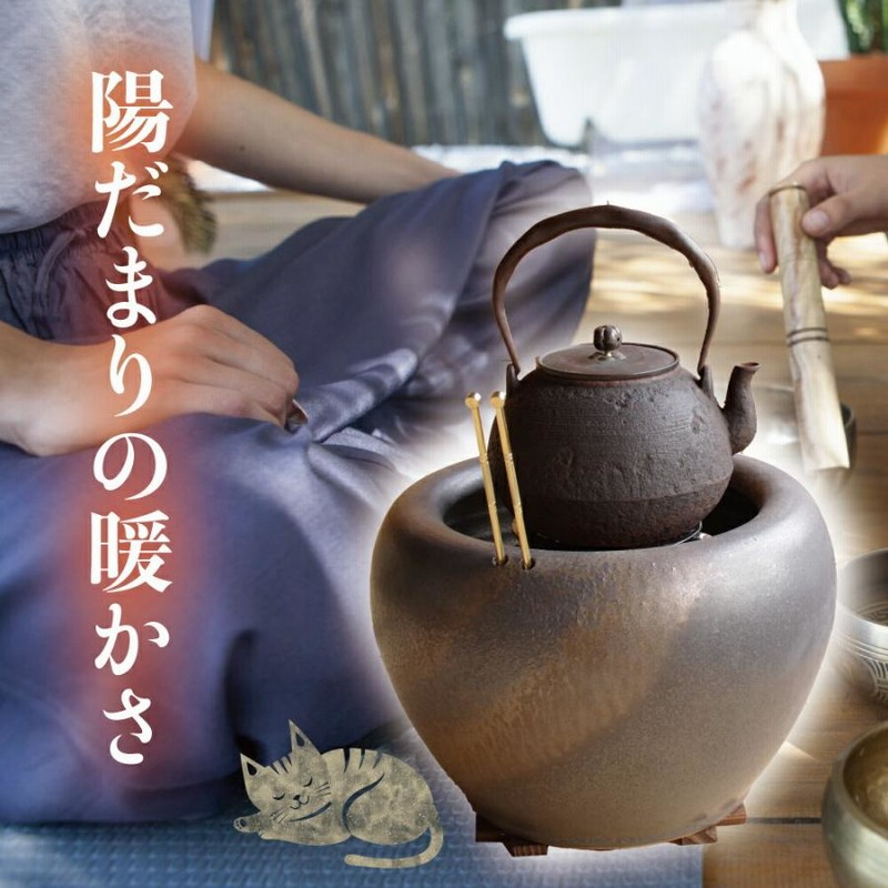 木製正方形火鉢 五徳 灰付き 炭付き 火箸付き 直ぐ使えます 楽天市場】桐