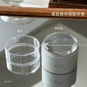 🎀台灣出貨🎀 -美甲轉印大頭印章透明矽膠頭印花轉印美甲工具 帶刮板