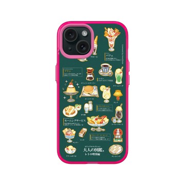 iPhone 15 Clear 粉漾桃 - 大人の図鑑 - 復古喫茶編_圖鑑風