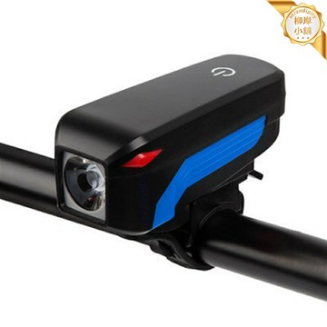 【高亮喇叭一體】自行車前燈 騎行燈 單車燈 山地車燈 警示燈 裝備 USB充電 遠近光切換 防水防震 夜騎必備安全神器