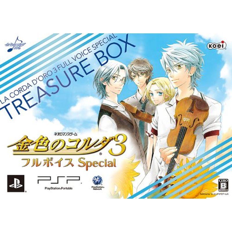 金色のコルダ3 フルボイス Special トレジャーBOX (限定版) PSP